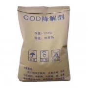 COD去除劑